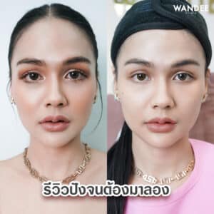 ฟิลเลอร์